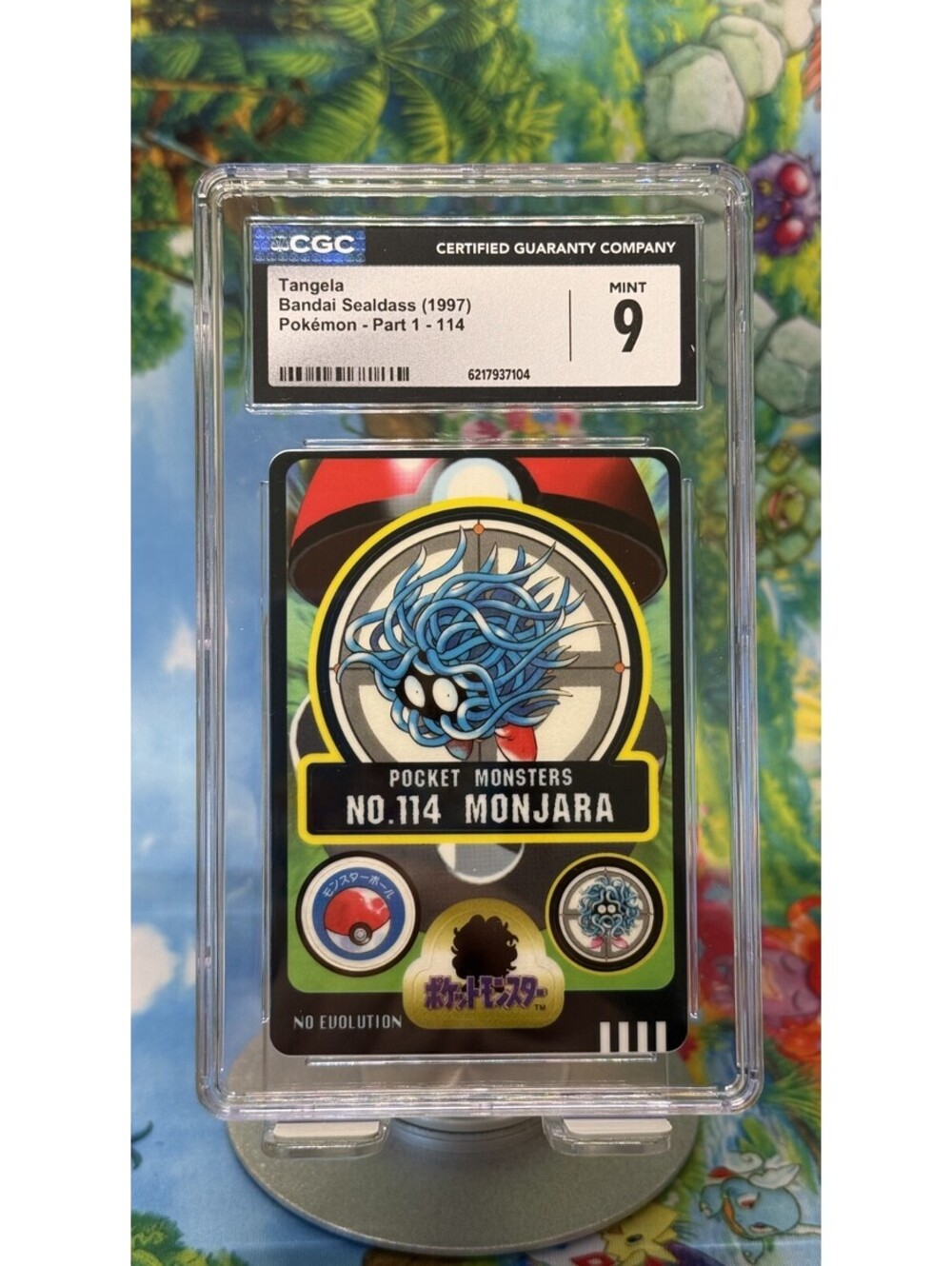 Tangela Bandai Sealdass No. 114 1997 Japanese CGC 9